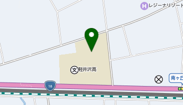 軽井沢高等学校グラウンドの地図画像