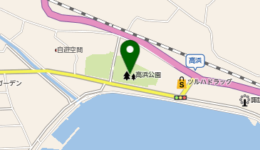 高浜公園の地図画像