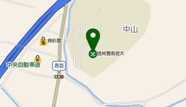 信州豊南短期大学の地図画像