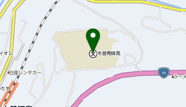 木曽青峰高等学校体育館の地図画像