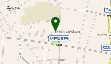 小布施町総合体育館の地図画像