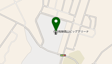飛騨高山ビッグアリーナの地図画像