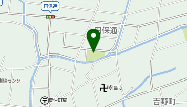 円保公園の地図画像