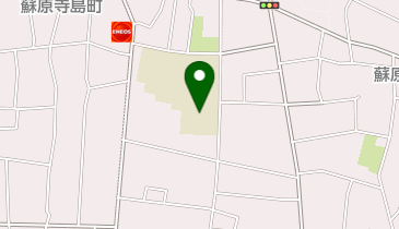 蘇原第一小学校の地図画像