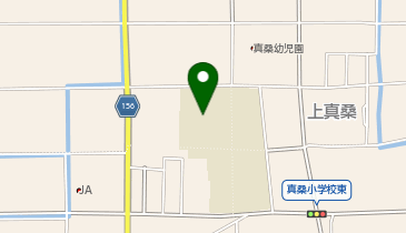 真桑小学校(校舎)の地図画像