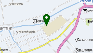 八幡小学校体育館の地図画像