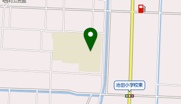 池田小学校屋外体育施設(グラウンド)の地図画像