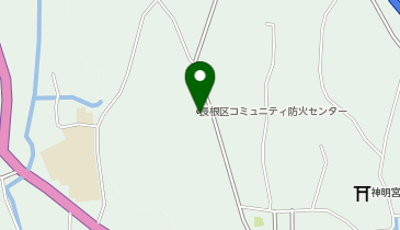 長根地区コミュニティ防災センターの地図画像