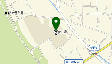 島田高等学校(第一次)の地図画像