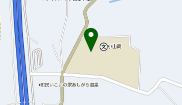 県立小山高校の地図画像