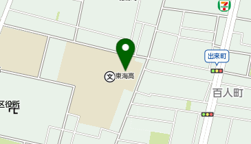 東海高等学校の地図画像