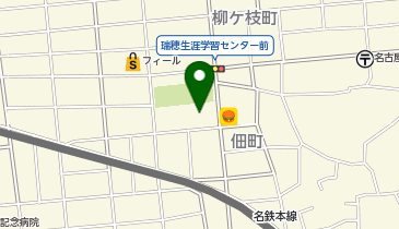 瑞穂生涯学習センターの地図画像