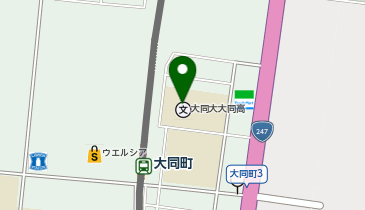 大同大学大同高等学校の地図画像