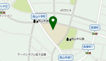 西山小学校の地図画像