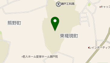 県立瀬戸工科高等学校(運動場)の地図画像