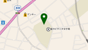 聖カピタニオ女子高等学校(運動場)の地図画像