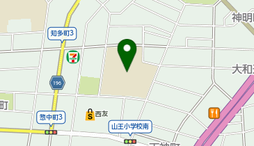 山王小学校の地図画像