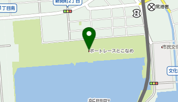 ボートレースとこなめ(東スタンド2・3階)の地図画像
