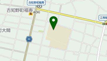 古知野南小学校(校舎・屋上)の地図画像