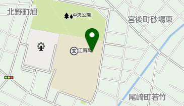 江南高等学校(体育館・武道場)の地図画像