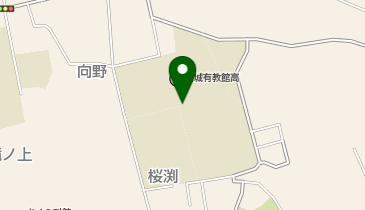 新城有教館高等学校の地図画像