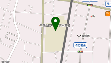 地域交流施設たかぴあ サブアリーナほか屋内施設の地図画像