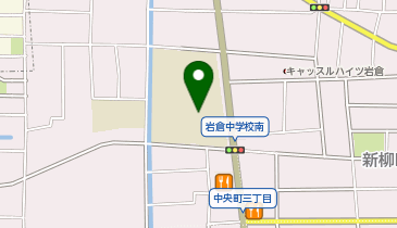 岩倉中学校(グラウンド)の地図画像