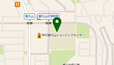 香久山小学校の地図画像