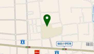 篠田小学校の地図画像