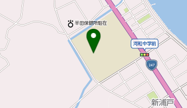河和中学校(グランド)の地図画像