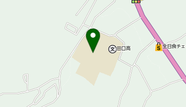 田口高等学校の地図画像