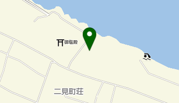 旧伊勢市立二見中学校校舎2階以上の地図画像