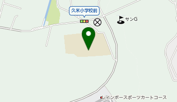 久米小学校の地図画像
