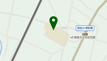 若松小学校校舎の地図画像