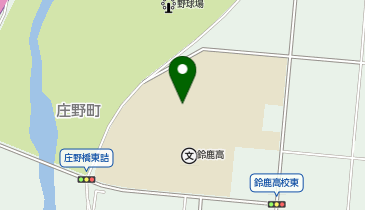 鈴鹿高校・中学校 グラウンドの地図画像