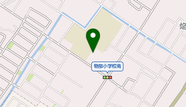 物部幼稚園の地図画像