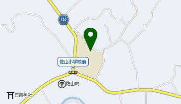 佐山小学校の地図画像