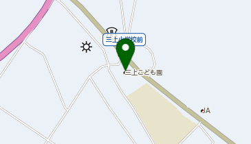 三上こども園の地図画像