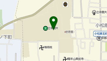 立命館大学の地図画像
