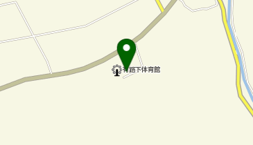 有路下体育館の地図画像