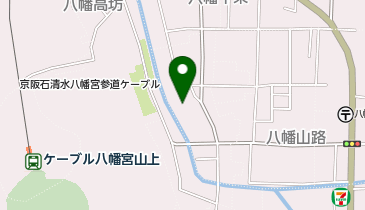 八幡市立山柴公民館の地図画像