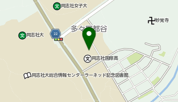 同志社国際高等学校の地図画像