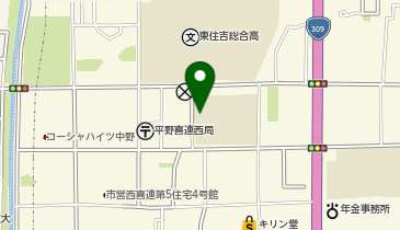 大阪府大阪市平野区喜連西の避難場所一覧 - NAVITIME 大阪府大阪市平野区喜連西の避難場所一覧 - NAVITIME