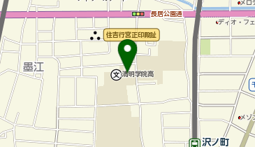 清明学院高等学校の地図画像