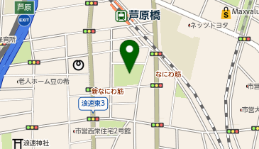 浪速中公園の地図画像