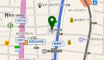 日本郵便(株)浪速郵便局の地図画像