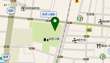 浪速公園一帯の地図画像