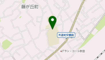 千里第一小学校の地図画像