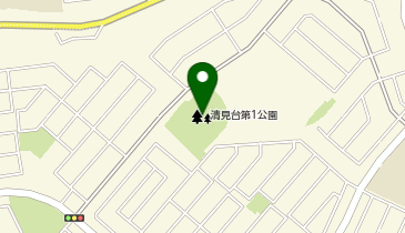 清見台第1公園の地図画像