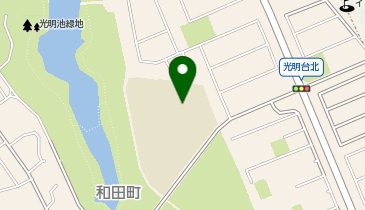 光明台中学校の地図画像